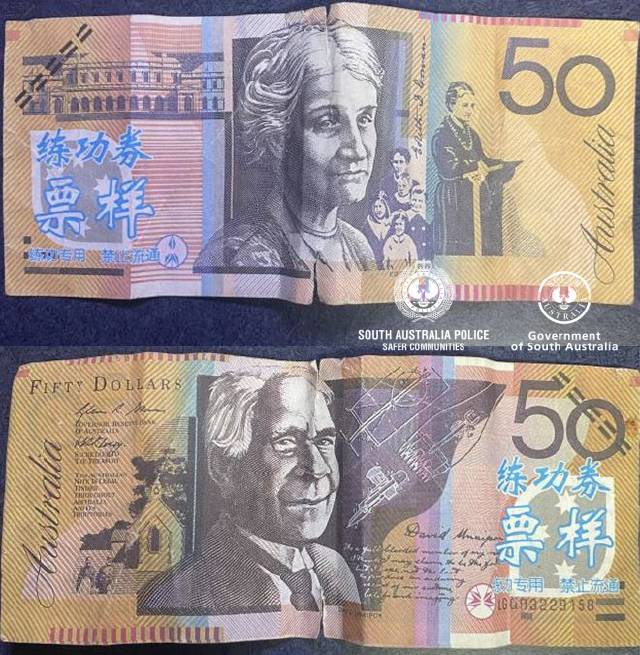 Local arrested for counterfeit notes